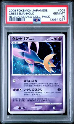 2009 POKEMON JAPANESE REGIGIGAS LV.X COLLECTION PACK #008 CRESSELIA-HOLO PSA 10 - Image 1
