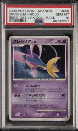 2009 POKEMON JAPANESE REGIGIGAS LV.X COLLECTION PACK #008 CRESSELIA-HOLO PSA 10 - Image 1