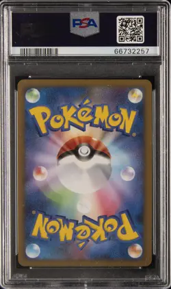 2009 POKEMON JAPANESE REGIGIGAS LV.X COLLECTION PACK #008 CRESSELIA-HOLO PSA 10 - Image 2