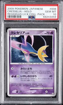2009 POKEMON JAPANESE REGIGIGAS LV.X COLLECTION PACK #008 CRESSELIA-HOLO PSA 10 - Image 1