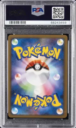 2009 POKEMON JAPANESE REGIGIGAS LV.X COLLECTION PACK #008 CRESSELIA-HOLO PSA 10 - Image 2