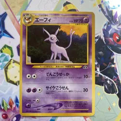 Espeon No. 196 Neo Premium File 2 Pokemon Japanese NM - Image 1