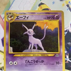 Espeon No. 196 Neo Premium File 2 Pokemon Japanese NM - Image 3