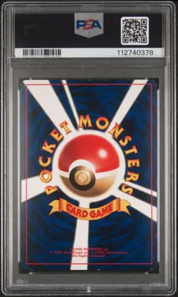 1999 POKEMON JAPANESE COROCORO COMICS PROMO KOGA'S NINJA GYM PSA 7 - Image 2