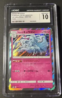2018 POKEMON JPN GX ULTRA SHINY HOLO #089/150 ALOLAN NINETALES CGC 10 GEM MINT - Image 1