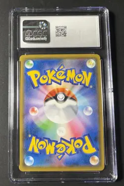 2018 POKEMON JPN GX ULTRA SHINY HOLO #089/150 ALOLAN NINETALES CGC 10 GEM MINT - Image 2
