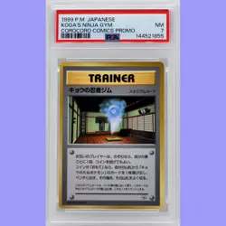 Pokemon Japanese Koga's Ninja Gym CoroCoro Comics Promo PSA 7 NEAR MINT - Image 1
