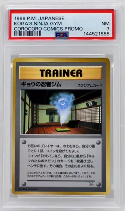 Pokemon Japanese Koga's Ninja Gym CoroCoro Comics Promo PSA 7 NEAR MINT - Image 3