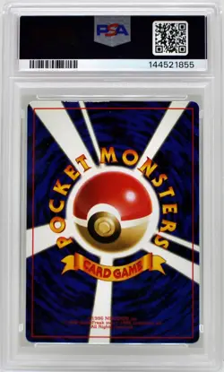 Pokemon Japanese Koga's Ninja Gym CoroCoro Comics Promo PSA 7 NEAR MINT - Image 4