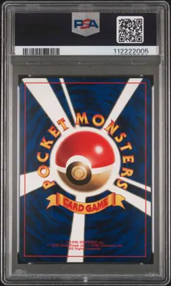 Pokemon Japanese Koga's Ninja Gym CoroCoro Comics Promo PSA 7 - Image 2