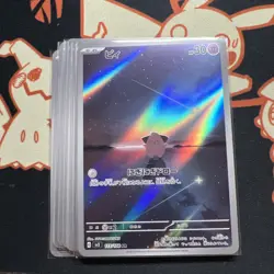 Cleffa - 113/108 - Art Rare - Ruler of the Black Flame - Japanese Pokemon NM - Image 1
