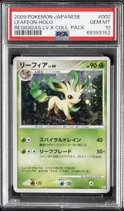 2009 POKEMON JAPANESE REGIGIGAS LV.X COLLECTION PACK #002 LEAFEON-HOLO PSA 10 - Image 1