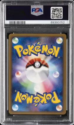2009 POKEMON JAPANESE REGIGIGAS LV.X COLLECTION PACK #002 LEAFEON-HOLO PSA 10 - Image 2
