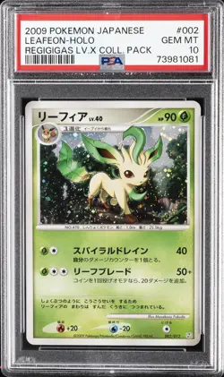2009 POKEMON JAPANESE REGIGIGAS LV.X COLLECTION PACK #002 LEAFEON-HOLO PSA 10 - Image 1