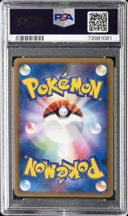 2009 POKEMON JAPANESE REGIGIGAS LV.X COLLECTION PACK #002 LEAFEON-HOLO PSA 10 - Image 2