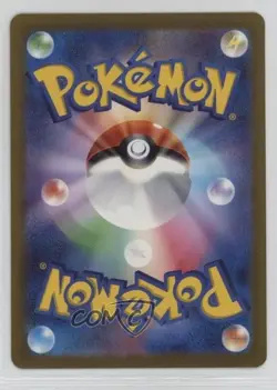 Art Rare - Sawsbuck Japanese Pokemon SV5M: Cyber Judge #074 - Image 2