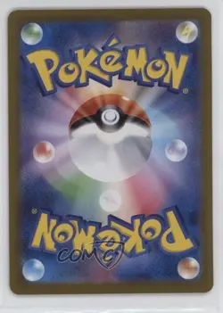 ACE Rare - Scramble Switch Japanese Pokemon SV8: Super Electric Breaker #095 - Image 2