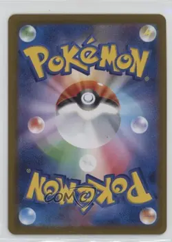 Super Rare - Iono's Bellibolt Japanese Pokemon SV9: Battle Partners #114 - Image 2