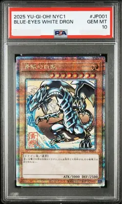 PSA10 Blue-Eyes White Dragon Ukiyoe Edition 25th Anniversary Yugioh Card Japan - Image 1