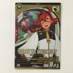 Suletta Mercury LX03/112 U Ultimate Rare Gundam Arsenal Base Card Japan JP F/S - Image 1