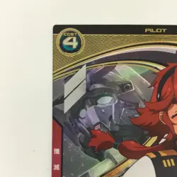 Suletta Mercury LX03/112 U Ultimate Rare Gundam Arsenal Base Card Japan JP F/S - Image 2