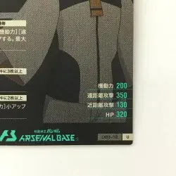 Suletta Mercury LX03/112 U Ultimate Rare Gundam Arsenal Base Card Japan JP F/S - Image 5