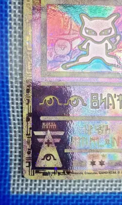 Pokemon TCG Ancient Mew Holo Promo Card Miscellaneous Products - Image 3