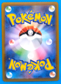 Benny Monster Ball Holo 2022 S9a 066/067 U Nintendo Pokemon Card Japanese F/S - Image 2