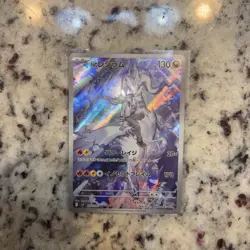 Pokemon TCG N's Reshiram Holo Card 109/100 AR Pack Fresh/Sleeved NM - Image 1