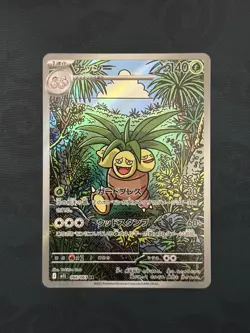 Exeggutor AR 066/063 M1L Mega Brave Pokemon Card Japanese - Image 1