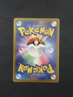 Exeggutor AR 066/063 M1L Mega Brave Pokemon Card Japanese - Image 2