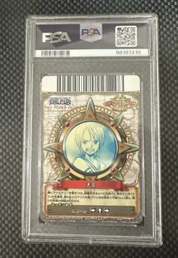PSA 10 - NAMI ONE PIECE ONEPY BERRY BERRY MATCH 2010 #C250 - Image 2