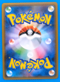 Omastar Holo 2018 SM9 057/095 R Nintendo Gamefreak Pokemon Card Japanese F/S - Image 2
