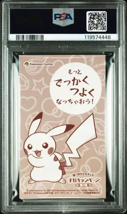 2015 Pokemon Japanese XY Promo Poncho Pikachu Charizard Mc Business Card PSA 5 - Image 2