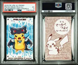 2015 Pokemon Japanese XY Promo Poncho Pikachu Charizard Mc Business Card PSA 5 - Image 3