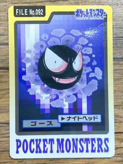 Pokemon Carddass Card Gastly File No.92 Bandai Pocket Monsters 1997 Japan - Image 1