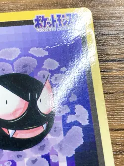 Pokemon Carddass Card Gastly File No.92 Bandai Pocket Monsters 1997 Japan - Image 3