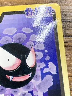 Pokemon Carddass Card Gastly File No.92 Bandai Pocket Monsters 1997 Japan - Image 4