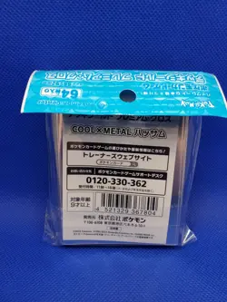 COOL × METAL Scizor Card Sleeves Glossy 64 Count Pokemon Center Japan NEW - Image 5