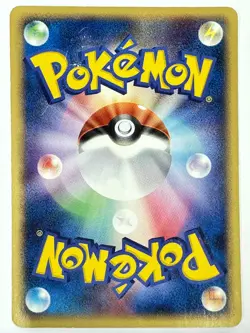 LP Pokemon Card Larvitar Golden Sky Silvery Ocean 076/106 1st Edition JAPAN - Image 3