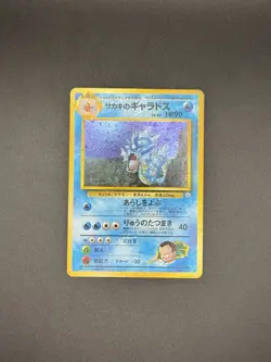 Pokemon Cards Giovannis Gyarados No 130 Gym Challenge Japanese Holo - Image 1