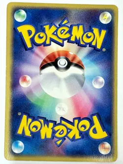 LP Pokemon Card Makuhita 048/082 1st Edition Clash of the Blue Sky JAPAN - Image 3