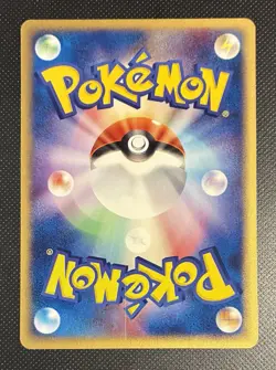 EX/NM Pokemon Cards Sharpedo 020/055 R Japanese - Image 2