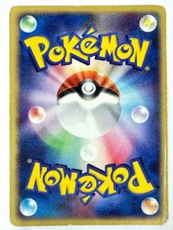 LP Pokemon Card Slugma 015/082 1st Edition Clash of the Blue Sky JAPAN - Image 3