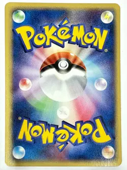 LP Pokemon Card Krabby 020/075 Miracle Crystal ex JAPAN - Image 3