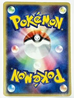 LP Pokemon Card Relicanth 007/015 Water Quick Construction Pack JAPAN - Image 3