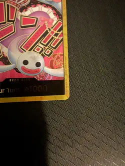 DON!! Card (Perona) (Gold) - Premium Booster -The Best- (PRB-01) - Image 2