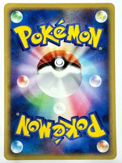 LP Pokemon Card Persian 054/070 SoulSilver Collection L1 JAPAN - Image 3