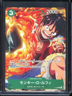 Monkey D. Luffy One Piece Card (V Jump Promo P-108) Japanese Exclusive - Image 1