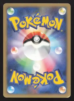 Pikachu 004/P P Promos HP Japanese Pokemon Card TCG - Image 2